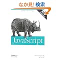 JavaScript ��5��