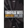�o���h�X�R�A �z�ܓБ� SUPER BEST 1988-2000 (BAND SCORE)
