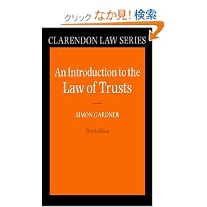 【クリックでお店のこの商品のページへ】An Introduction to the Law of Trusts (Clarendon Law): Simon Gardner: 洋書