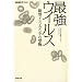 NHK�X�y�V���� �ŋ��E�C���X�\�V�^�C���t���G���U�̋��|