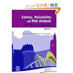 【クリックでお店のこの商品のページへ】Safety, Reliability and Risk Analysis: Theory, Methods and Applications (4 Volumes + CD-ROM): Sebastian Martorell, Carlos Guedes Soares, Julie Barnett: 洋書
