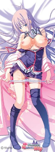 右手がとまらない僕と、幼なじみの姉妹 門倉雅 抱き枕カバー