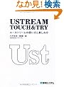 �t�r�s�q�d�`�l TOUCH &TRY ���[�X�g���[���̎g�����Ɗy���ݕ�