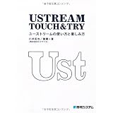 �t�r�s�q�d�`�l TOUCH &TRY ���[�X�g���[���̎g�����Ɗy���ݕ����@���ɂ��