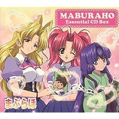 �܂Ԃ�كG�b�Z���V���� CD-BOX