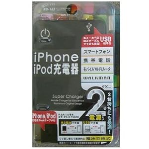 【クリックでお店のこの商品のページへ】カシムラ KD-133 単3×4本 電池式iphone・ipod充電器 USB/Dockケーブル