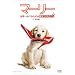 �}�[���[ ���E�ꂨ�o�J�Ȍ��������Ă��ꂽ���� (���ʕ�) [DVD]