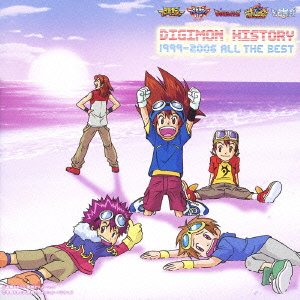 【クリックで詳細表示】DIGIMON HISTORY 1999-2006 All The Best