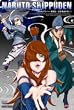 NARUTO-�i���g- �����` �܉e�W���̏� 1 [DVD]