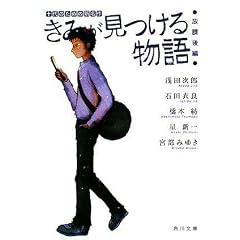 ���݂������镨��    �\��̂��߂̐V���� ���ی�� (�p�앶��)