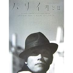 �p���C���Ɠ� special edition �C�E�r�����z���ŐV�ʐ^�W�\a monochromeman in a monochromecity