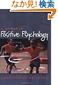 A Primer in Positive Psychology (Oxford Positive Psychology Series)