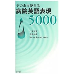 ���̂܂܎g����a�@�p��\��5000