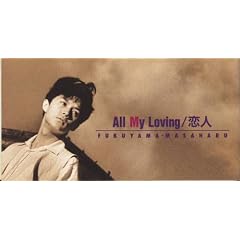 All My Loving