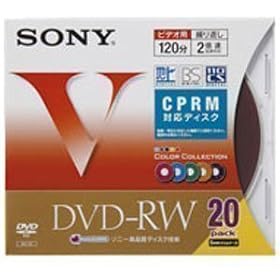 SONY �r�f�I�p DVD-RW120��( CPRM 2�{���Ή� �J���[Mix 20���p�b�N) 20DMW12HXS