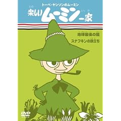 �y�������[�~����� �n���Ō�̗�/�X�i�t�L���̗����� [DVD]