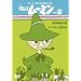 �y�������[�~����� �n���Ō�̗�/�X�i�t�L���̗����� [DVD]