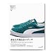 Sneaker Tokyo vol.3 �gPuma as You've Never Seen them Before�h