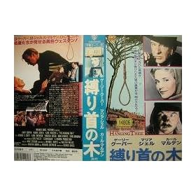 �����̖� [VHS]