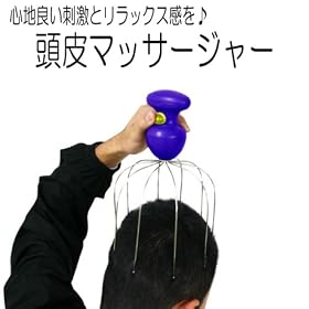 ����}�b�T�[�W���[