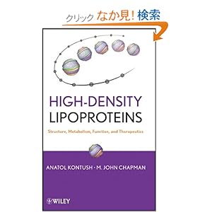 【クリックでお店のこの商品のページへ】High-Density Lipoproteins: Structure, Metabolism, Function and Therapeutics