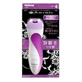 【クリックでお店のこの商品のページへ】National アミューレ泡脱毛(ワキ用) 紫
