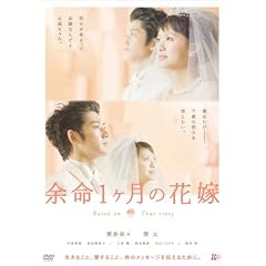 �]��1�����̉ԉ� �X�^���_�[�h�E�G�f�B�V���� [DVD]