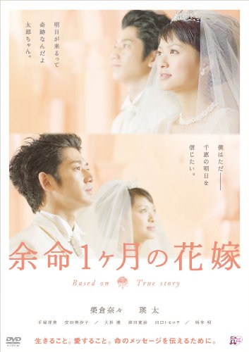 �]��1�����̉ԉ� �X�^���_�[�h�E�G�f�B�V���� [DVD] DVD ~ �A�ؗ��� (5���̊��z) 2,925