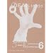IDEA Liquid�qvol.6�r