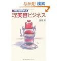 �펯�̕ǂ𒴂��������e�r�W�l�X