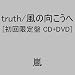 '08.8������CD�V���O��