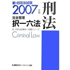 �V�E���i�@�������S��������Z�@ �Y�@�q2007�N�Łr (�i�@��������󌱃V���[�Y)