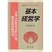 �悭���郊�X�g : �V���Ёu�V�o�c�w���C�u�����v