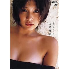 21 [DVD]