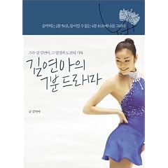 �L���E���i��7���h���}-��\�˃L���E���i���̏�M�ƒ���̋L�^(�؍��{)