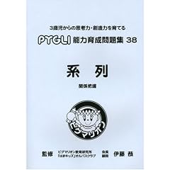 �\�͈琬���W 38 �n��