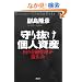 ��蔲���l���Y