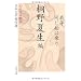 �䓙�A�����D�ɏ��S�Ɏc�镨��\���{���w�G��I (���t����)