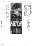 �؃C���t���G���U�����Ɛ��􌈒f�\1976�N���Ȃ������嗬�s