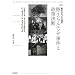 �؃C���t���G���U�����Ɛ��􌈒f�\1976�N���Ȃ������嗬�s