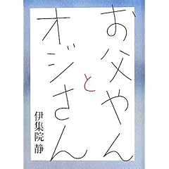 �������ƃI�W����