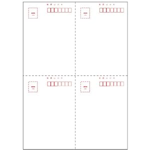 【クリックで詳細表示】ヒサゴ はがき A4 4面 郵便番号枠付 GB1099N