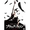 �u���b�N�E�X���� [DVD]