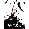 �u���b�N�E�X���� [DVD]