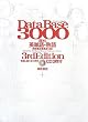 �f�[�^�x�[�X3000��{�p�P��E�n��