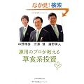 �^�p�̃v���������鑐�H�n����