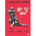 �~�] [DVD]