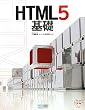 HTML5��b