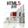 HTML5��b
