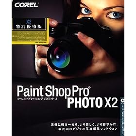 Corel Paint Shop Pro Photo X2 ���{��� ���ʗD�Ҕ�